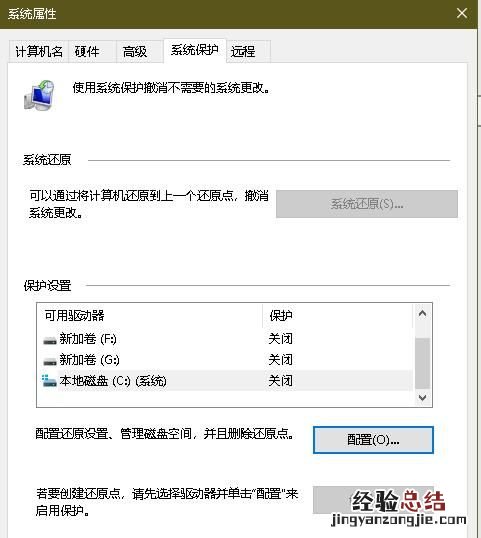 电脑c盘满了怎么清理,电脑c盘满了怎么清理干净