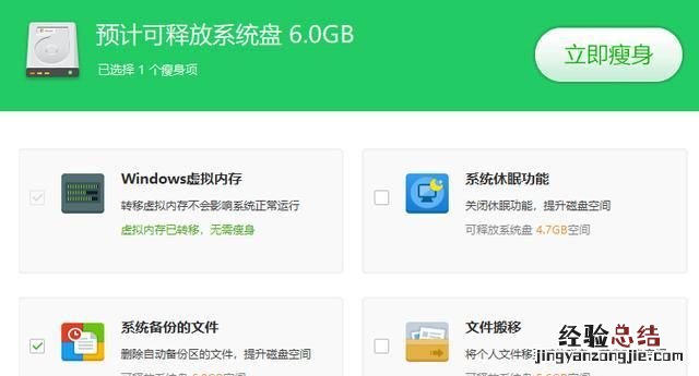电脑c盘满了怎么清理,电脑c盘满了怎么清理干净
