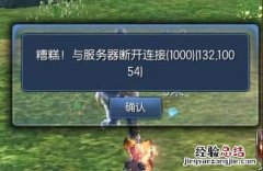 网络经常掉线怎么办,网络经常掉线怎么能解决