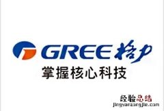 格力电器值得投资吗