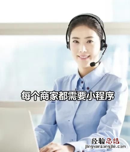 微信小程序开发入门 小程序自己怎么开发