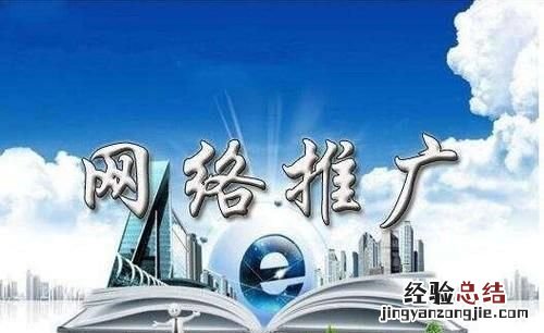 网络宣传需要多少钱,网上打广告需要多少钱呢