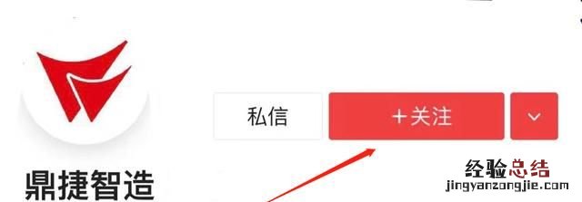 求研发管理软件推荐
