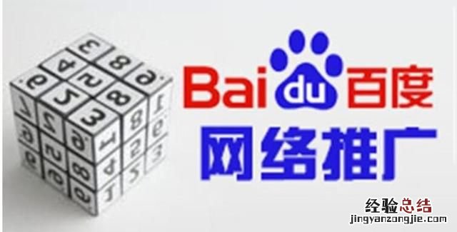 百度搜索成功率,百家号怎么改名
