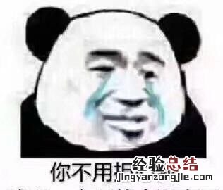 腾讯与网易游戏之争