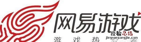 腾讯与网易游戏之争