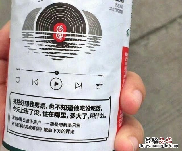 腾讯与网易游戏之争