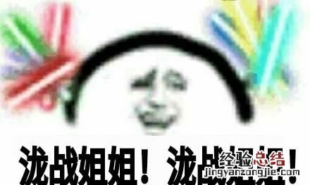 腾讯与网易游戏之争