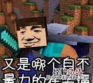 腾讯与网易游戏之争