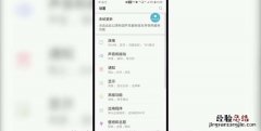 为什么wifi连接上却不能上网