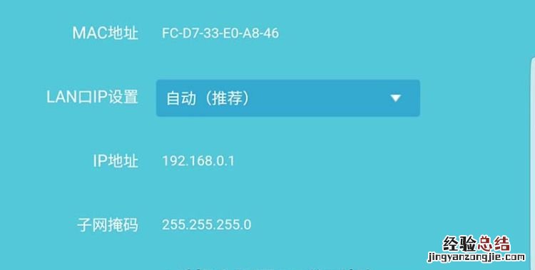 为什么wifi连接上却不能上网