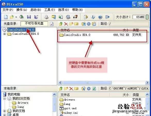 新笔记本电脑如何安装win7系统