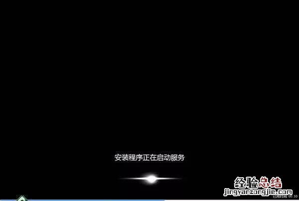 新笔记本电脑如何安装win7系统