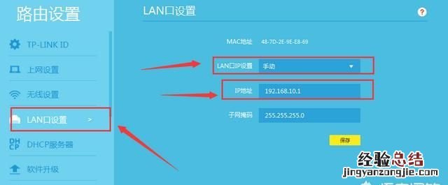 路由器怎样设置更好用,路由器穿墙怎么设置
