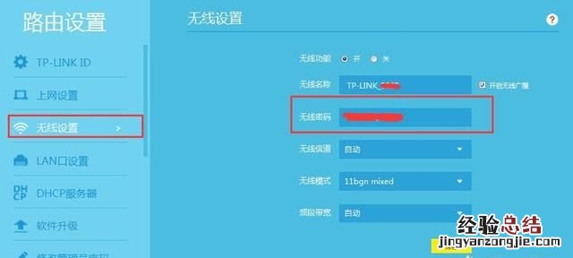 路由器怎样设置更好用,路由器穿墙怎么设置
