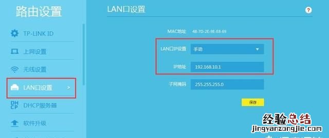 路由器怎样设置更好用,路由器穿墙怎么设置