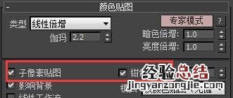 室内设计,3dmax渲染小图出现噪点,如何轻松解决