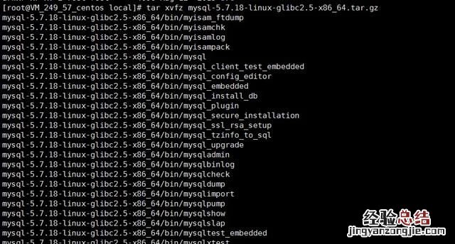 linux怎么判断一个文件是2进制的