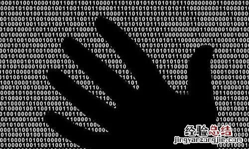 linux怎么判断一个文件是2进制的
