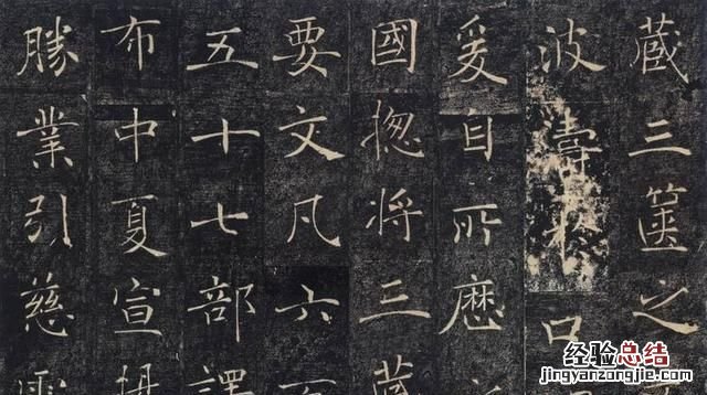 褚体创作 怎么评价褚体创作