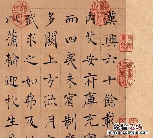 褚体创作 怎么评价褚体创作