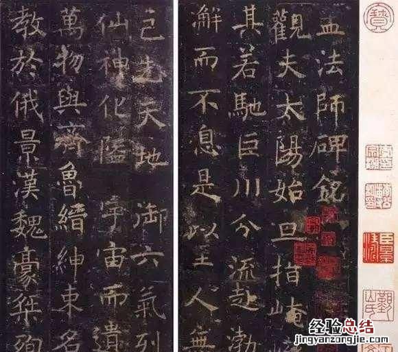 褚体创作 怎么评价褚体创作