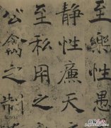褚体创作 怎么评价褚体创作