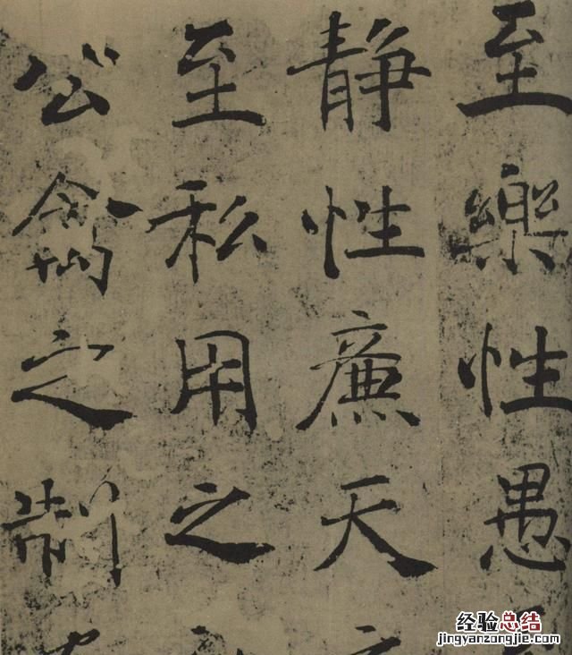 褚体创作 怎么评价褚体创作