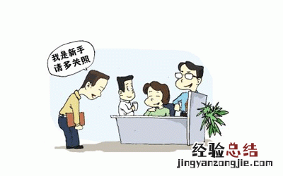 自我评价怎么写比较好,简历的自我评价怎么写比较吸引人