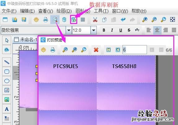 如何在数据量不足时将背景图铺满整页显示