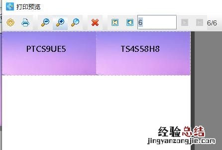 如何在数据量不足时将背景图铺满整页显示
