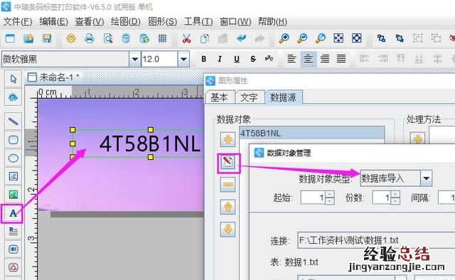 如何在数据量不足时将背景图铺满整页显示