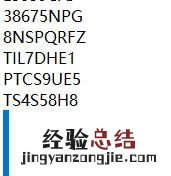 如何在数据量不足时将背景图铺满整页显示