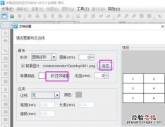 如何在数据量不足时将背景图铺满整页显示