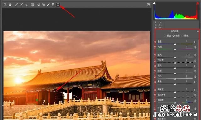 如何抠图换背景excel 如何抠图换背景