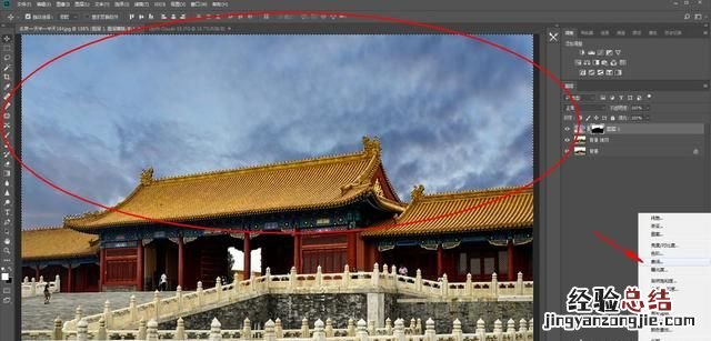 如何抠图换背景excel 如何抠图换背景