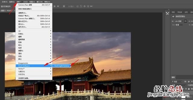 如何抠图换背景excel 如何抠图换背景