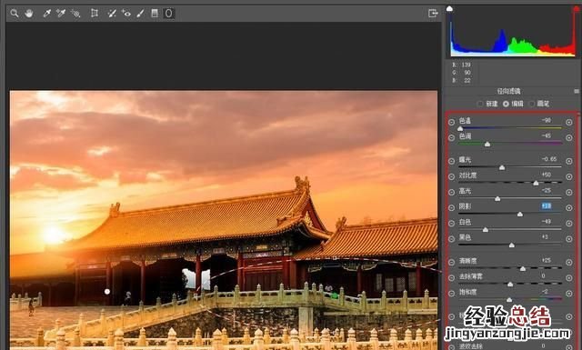 如何抠图换背景excel 如何抠图换背景