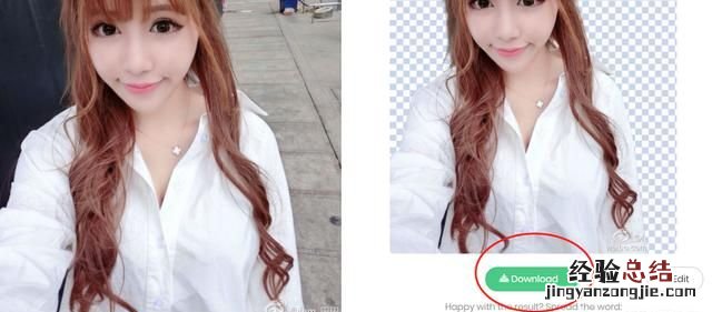 如何抠图换背景excel 如何抠图换背景