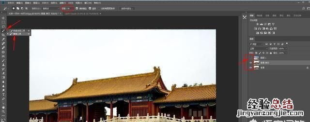如何抠图换背景excel 如何抠图换背景
