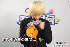doinb接受采访不会韩