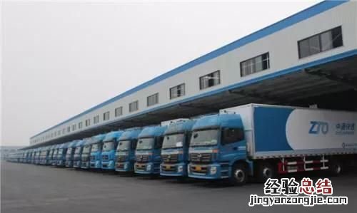 加入中通快递要多少钱 怎样加入中通快递