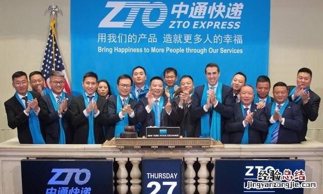 加入中通快递要多少钱 怎样加入中通快递