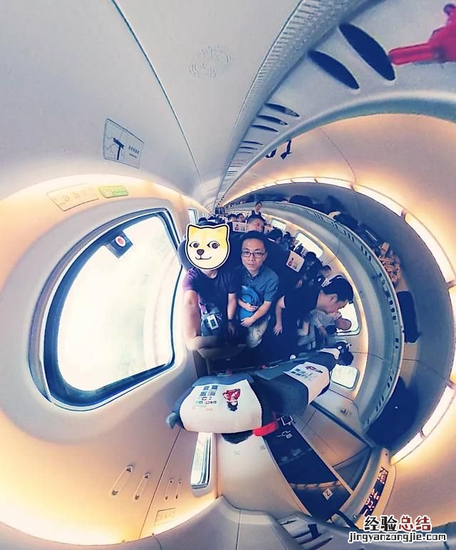 如何制作360度全景图,可旋转