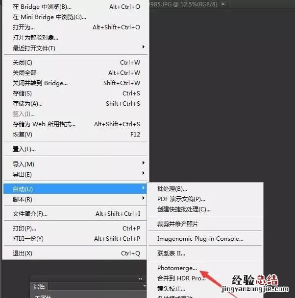 如何制作360度全景图,可旋转