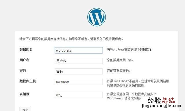 纯小白如何拥有一个自己的服务器,并建立网站
