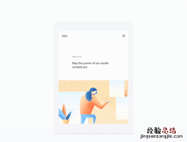 2019年设计流行趋势