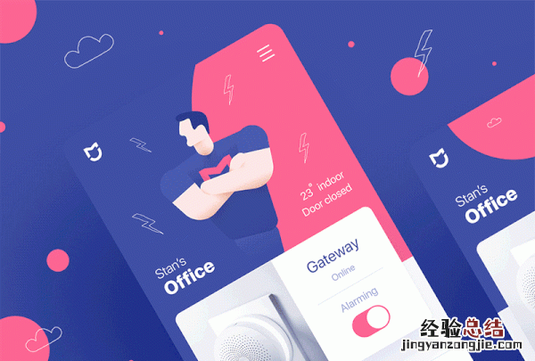 2019年设计流行趋势