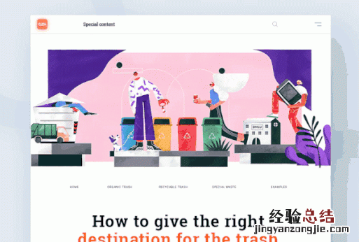 2019年设计流行趋势