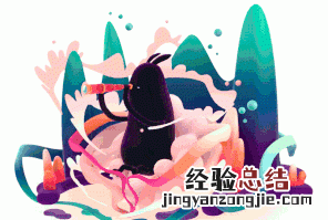 2019年设计流行趋势